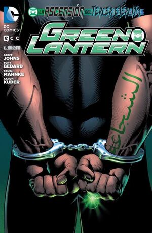 GREEN LANTERN #015