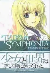 TALES OF SYMPHONIA #02
