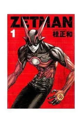 ZETMAN #01 (IVREA)