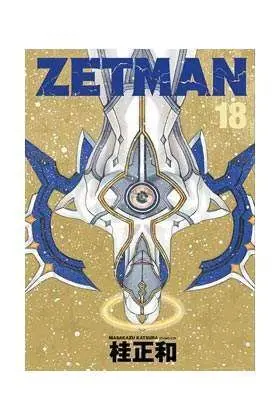 ZETMAN #18 (IVREA)