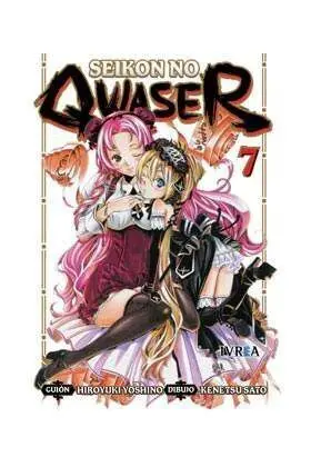 SEIKON NO QWASER #07