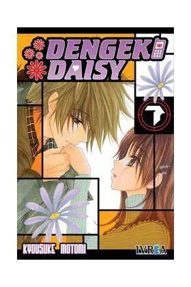 DENGEKI DAISY #07