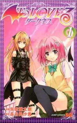 TO LOVE RU DARKNESS #01