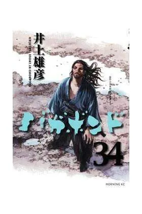VAGABOND #34