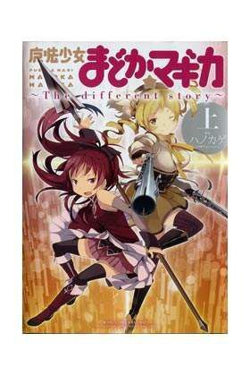 MADOKA MAGICA THE DIFFERENT STORY #01