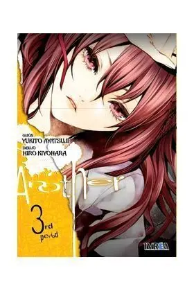 ANOTHER #03
