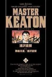 MASTER KEATON #12