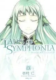 TALES OF SYMPHONIA #06