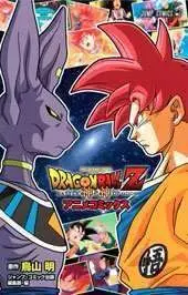 DRAGON BALL Z. LA BATALLA DE LOS DIOSES