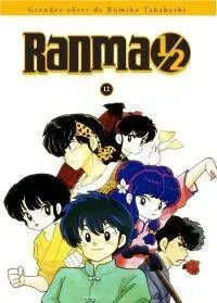 RANMA 1/2 KANZENBAN #12