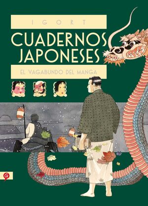 CUADERNOS JAPONESES: EL VAGABUNDO DEL MANGA