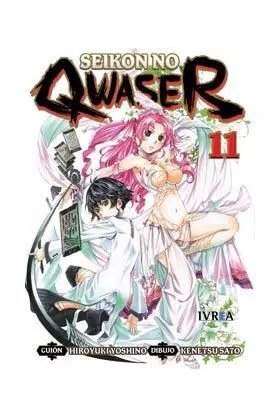 SEIKON NO QWASER #11