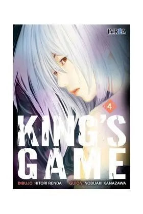 KING´S GAME #04