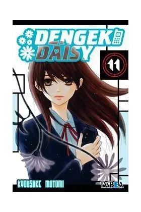 DENGEKI DAISY #11