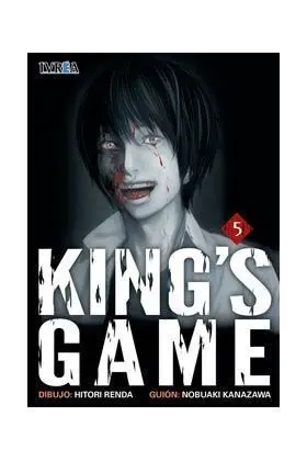 KING´S GAME #05
