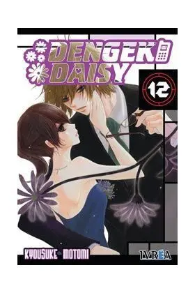 DENGEKI DAISY #12