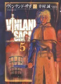 VINLAND SAGA #05