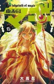 MAGI EL LABERINTO DE LA MAGIA #15