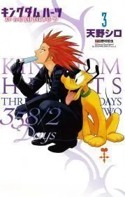 KINGDOM HEARTS 358/2 DAYS #03