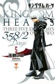 KINGDOM HEARTS 358/2 DAYS #05