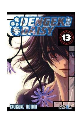 DENGEKI DAISY #13