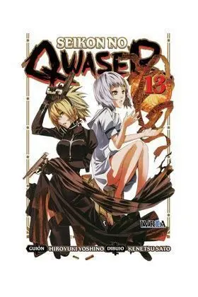 SEIKON NO QWASER #13