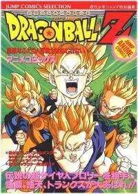 DRAGON BALL Z EL REGRESO DE BROLY