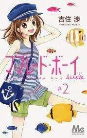 MARMALADE BOY LITTLE #02 MARMALADE BOY LITTLE #02