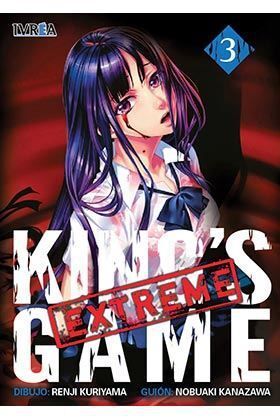 KING´S GAME EXTREME #03
