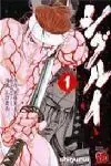 SHIGURUI #01