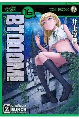 BTOOOM! #16