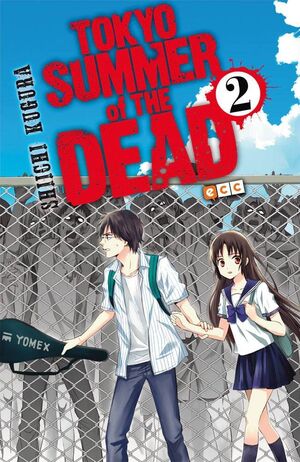 TOKYO SUMMER OF THE DEAD #02