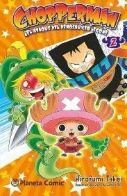 CHOPPERMAN #02 CHOPPERMAN #02