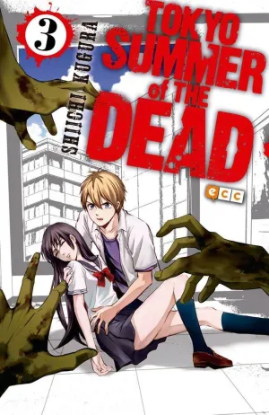 TOKYO SUMMER OF THE DEAD #03