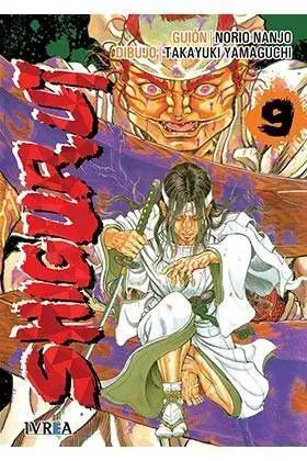 SHIGURUI #09  (NUEVA EDICION)
