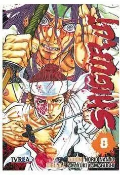 SHIGURUI #08  (NUEVA EDICION)
