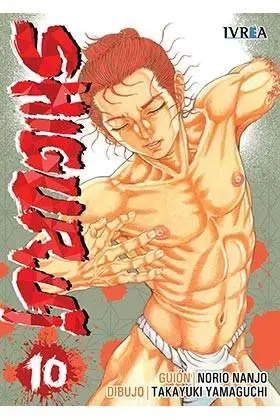 SHIGURUI #10  (NUEVA EDICION)