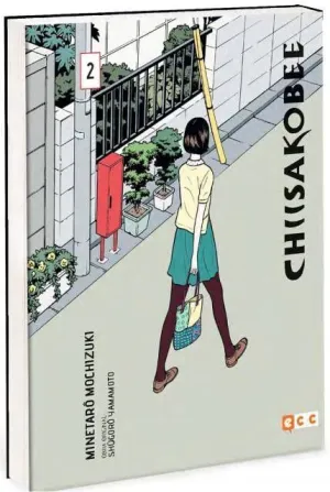 CHIISAKOBEE #02