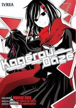 KAGEROU DAZE #07