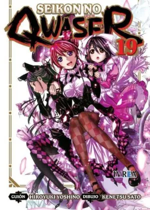 SEIKON NO QWASER #19