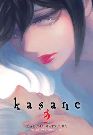 KASANE #03