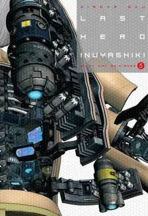 LAST HERO INUYASHIKI #05