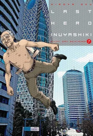 LAST HERO INUYASHIKI #07