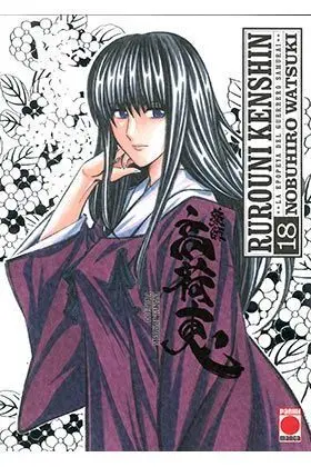RUROUNI KENSHIN INTEGRAL #18