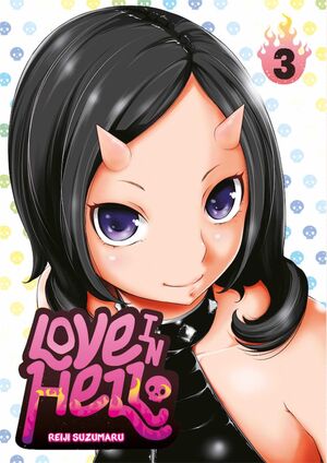 LOVE IN HELL #03