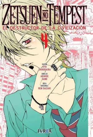 ZETSUEN NO TEMPEST #04