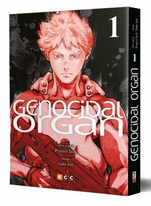 GENOCIDAL ORGAN #01