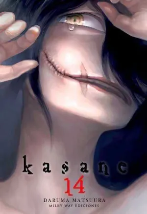 KASANE #14