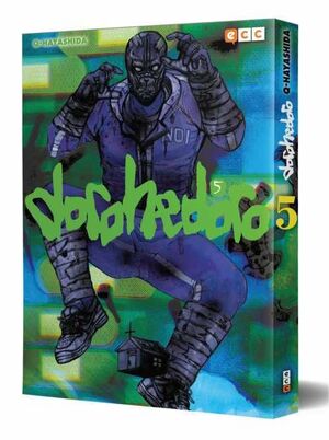 DOROHEDORO #05