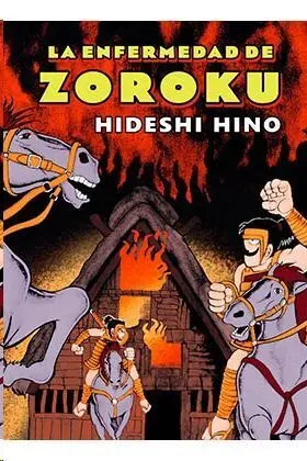 LA ENFERMEDAD DE ZOROKU